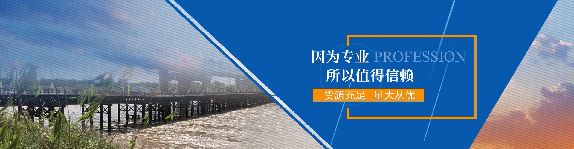 貝雷片